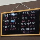 두리두리활어회센터 이미지