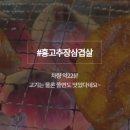 중앙로 89 ↔ 중앙로89번길 11 이미지