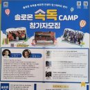 솔로몬도서관 이미지