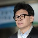 [속보] 한동훈, 임종석 겨냥 "돈 번 적 없는 운동권…경제 말할 자격 있나" 이미지