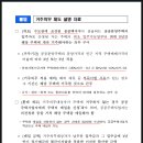 원흥7단지 후문 이미지