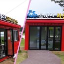 복하천 자전거대여소 이미지