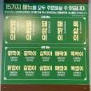 화로상회 의정부고산점