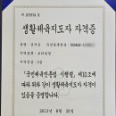 헤게모니짐PT 서울대입구점 이미지