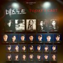 라이홍 | 뮤지컬 <데스노트> 몰아쓰는 관람 후기 (4회전: 220713, 230429, 260131, 260301)