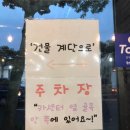 서귀포여자중학교 | 비장탄 숯불 갈비 먹어보셨나요?_? 서귀포시청 근처 서홍동 숯불구이 맛집 불만난고기 후기 (소갈비구이...