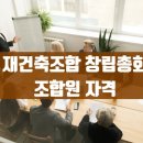 일성트루엘공인중개사사무소 이미지