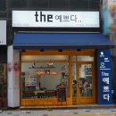 네일#더예쁘다 이미지