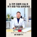 콜나움의원 이미지