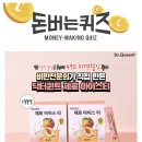 아이스닥터