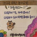 수플사회적협동조합 이미지