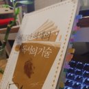 헤세의책방 이미지