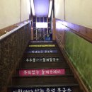 경인문고주 이미지