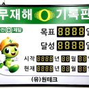 유*원 - 미추홀구 석정로 412 | 유*원