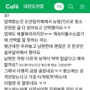 대전입주청소 직접 받은 클린애드 내돈내산 후기(feat. 입주청소 3대장 가격 비교)