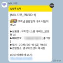 파스타와김밥이네