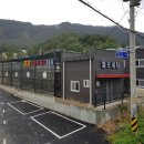 오토카24시