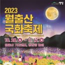 구림시장 이미지