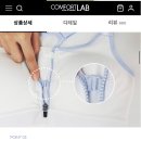 컴포트디자인랩