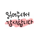블랙앤귀옥안산성포점