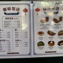 이오이오반점 이미지