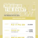 가온삼성비뇨의학과의원 이미지