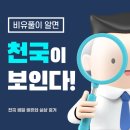 샘강 이미지