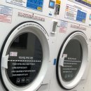 다모아세탁빨래방 이미지