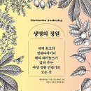 잠시 미룹니다 (2/21김우인선생님과의 만남) 이미지