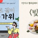 가구를 빚다