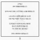 세부라온스퀘어