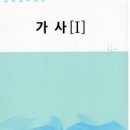 사법발전재단 이미지