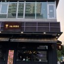 오늘와인한잔범계점 네이버블로그