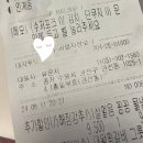 고래냉면고래국밥