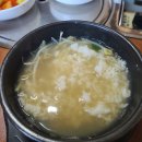 마산아구타운 이미지