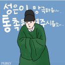 목요일에 만나요 네이버블로그