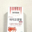 (주)닥터한스 이미지