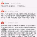 [판]남친집에 인사갔다가 파혼하고 울면서 왔어요 이미지