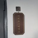 성수 파티룸 더히든스페이스 감성넘치는 공간대여 후기