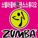 스텝박스 체조 이미지