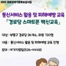 부평경로당 이미지