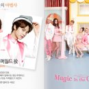 애니매직