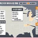(주)엘지에너지솔루션 - 19593 | (주)엘지에너지솔루션