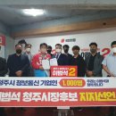 청주정보통신