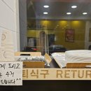 피자스쿨 세종대점 이미지