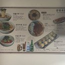 바람이 불어오는 곳 | 대구 혼밥 맛집 추천 | 감성 우동집 ‘공평우동’ + 에그타르트 맛집 ‘바람이 불어오는 곳’ 후기