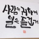 이코비(ECOBY) 이미지