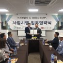 (주)유일건설 이미지