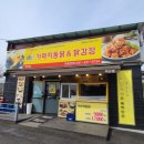 가마치통닭덕산점