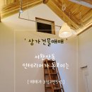 다연공인중개사사무소 이미지